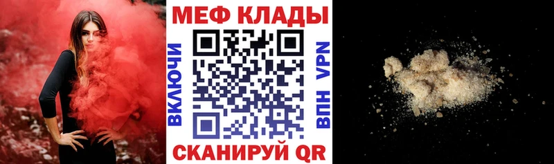 Купить закладку СК  МЕФ  Героин  ГАШ  Бошки Шишки  КОКАИН  Жуковский