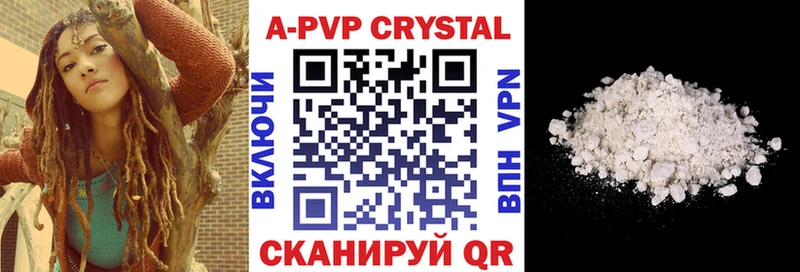 Alfa_PVP VHQ  Купить закладки  Жуковский 