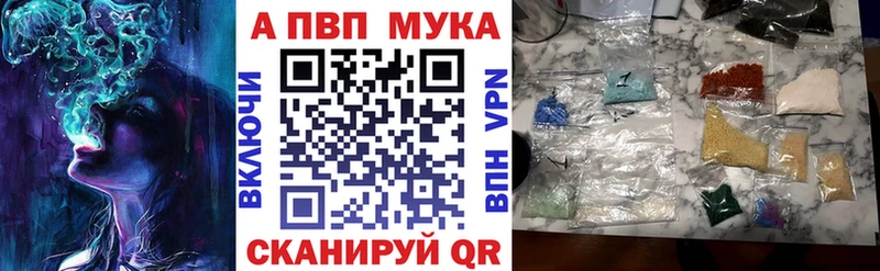 Альфа ПВП СК КРИС Жуковский