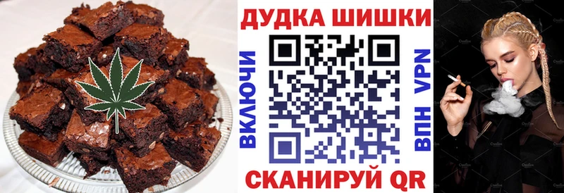 Купить  Жуковский  Еда ТГК конопля 