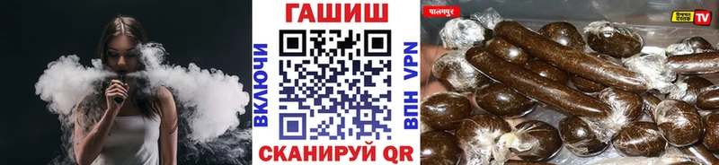 ГАШИШ Premium  Купить где  Жуковский 
