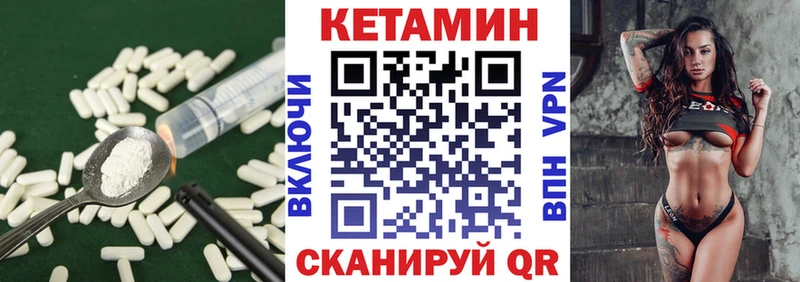 Купить закладки  Жуковский  Кетамин ketamine