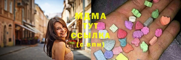 ГАЛЛЮЦИНОГЕННЫЕ ГРИБЫ Медногорск