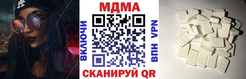 Купить где  Жуковский  МДМА молли 