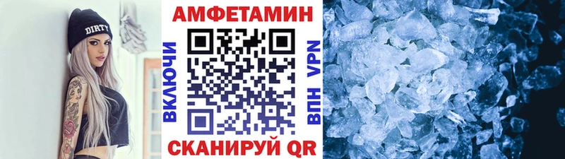 Метамфетамин Methamphetamine  Купить закладки  Жуковский 